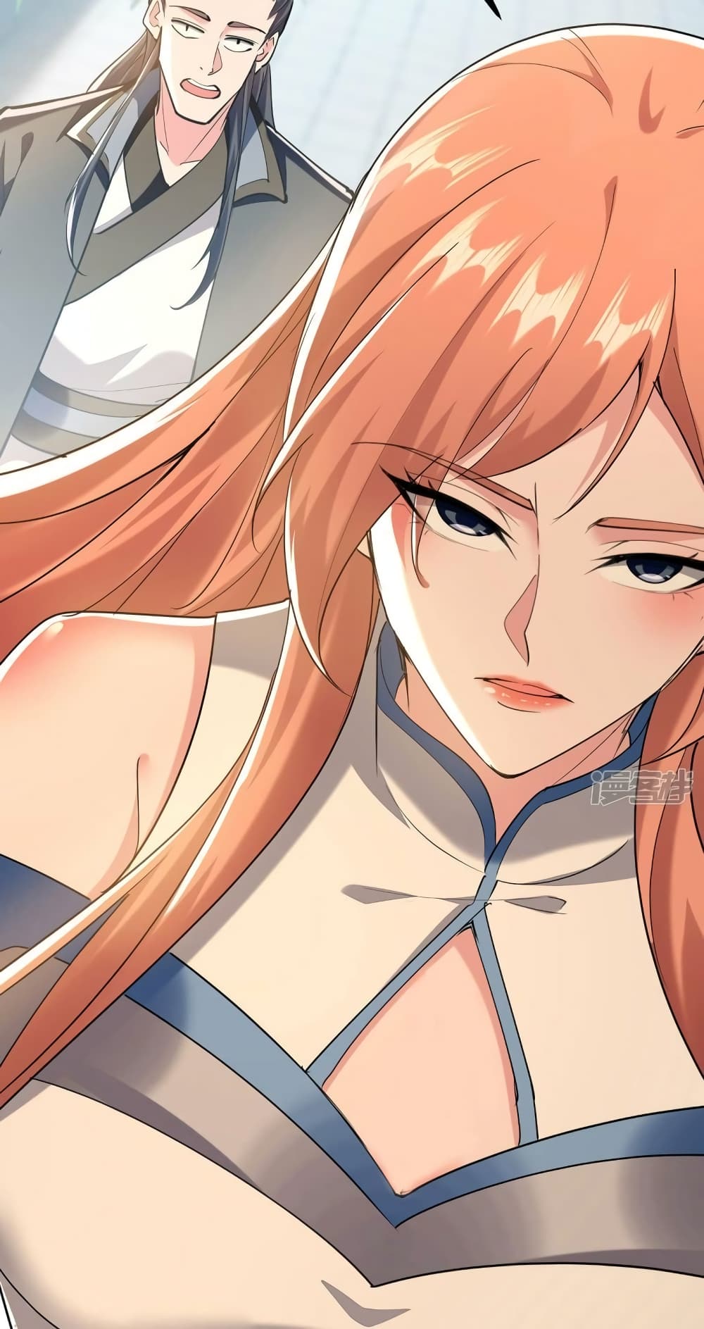 Million Skill Points ตอนที่ 105 (17)